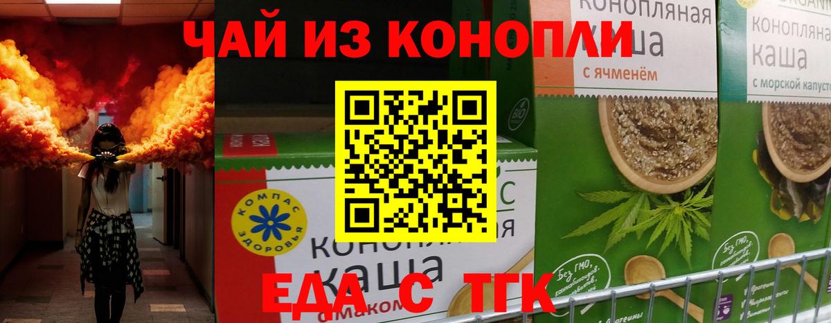 Меф Камышин