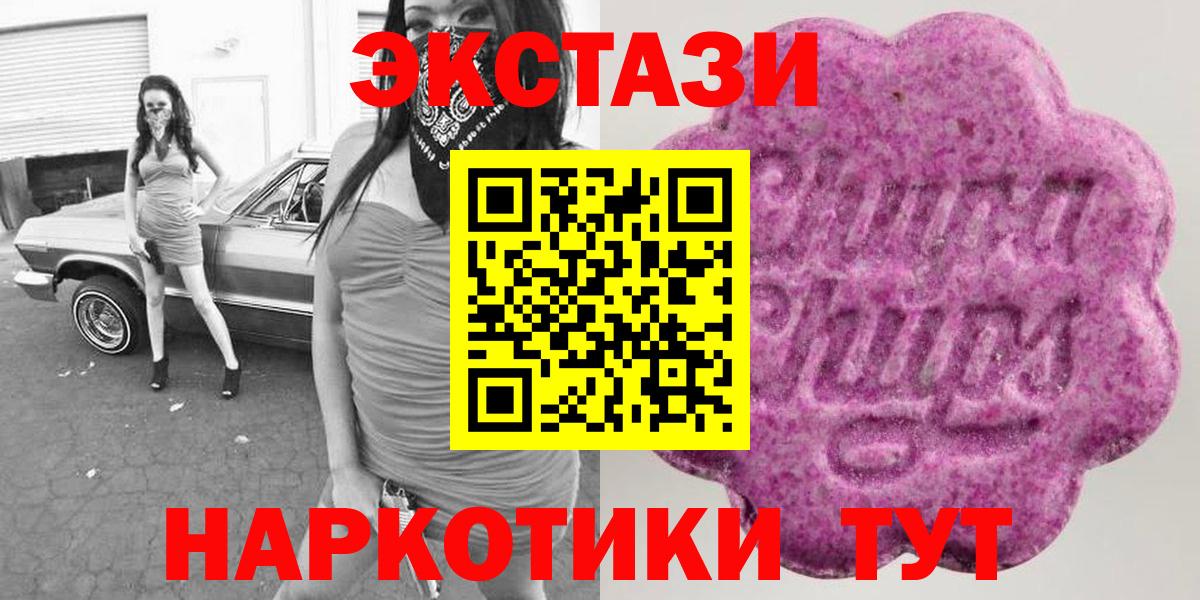 Ecstasy Cube Камышин