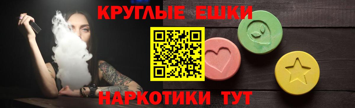 Камышин  ЭКСТАЗИ  kraken ссылки  Вход с VPN  ЭКСТАЗИ диски  Ecstasy VHQ 