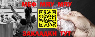 мет Коммунар