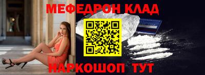 мет Коммунар
