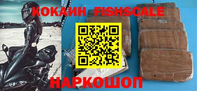 синтетический гашиш Конаково