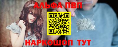 синтетический гашиш Конаково