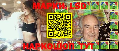 синтетический гашиш Конаково