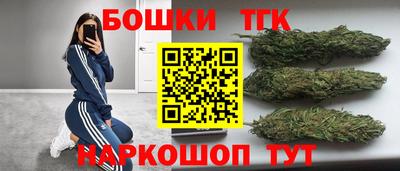 мет Коммунар
