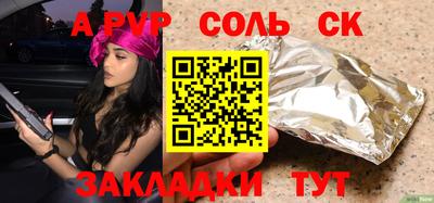 синтетический гашиш Конаково