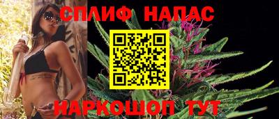 синтетический гашиш Конаково