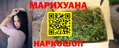 синтетический гашиш Конаково