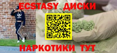 синтетический гашиш Конаково