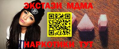синтетический гашиш Конаково