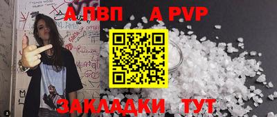 синтетический гашиш Конаково