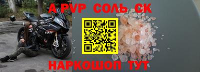 мет Коммунар