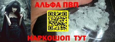 синтетический гашиш Конаково