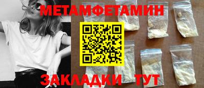 мет Коммунар