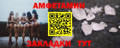 синтетический гашиш Конаково