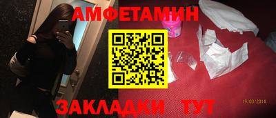 синтетический гашиш Конаково