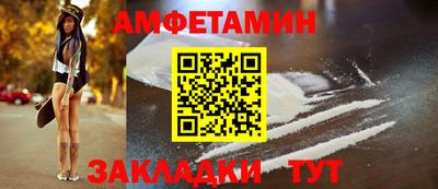 синтетический гашиш Конаково