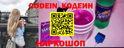 синтетический гашиш Конаково