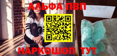 синтетический гашиш Конаково