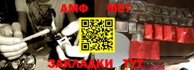 мет Коммунар