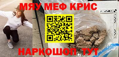 синтетический гашиш Конаково