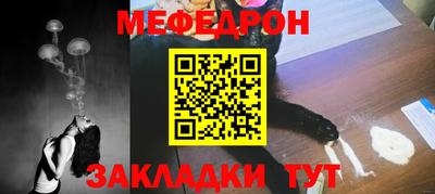 мет Коммунар