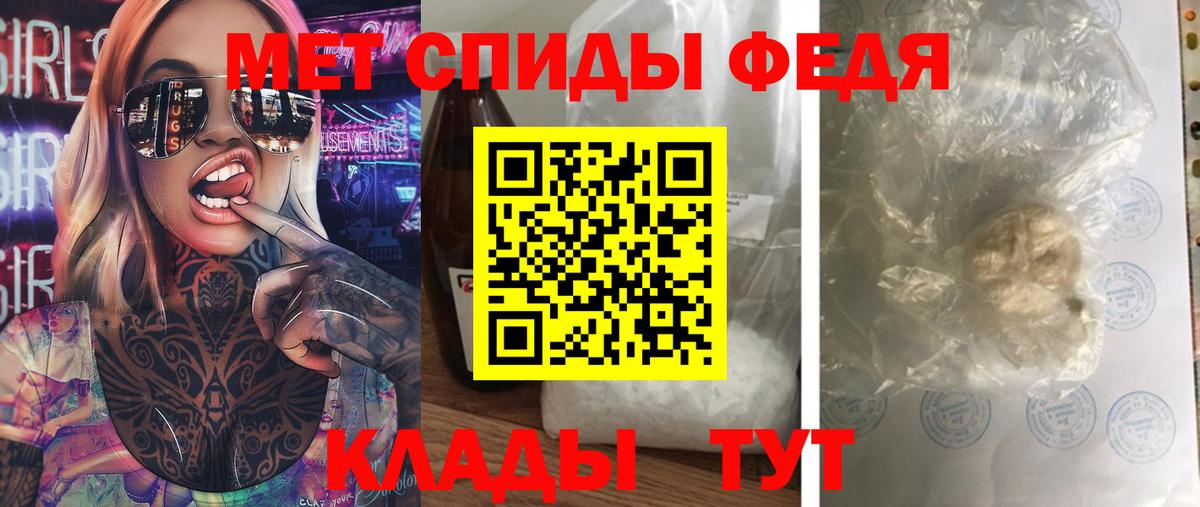 Первитин пудра  Вход с VPN  Камышин 