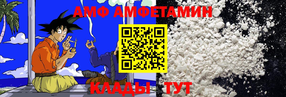 Первитин мет Камышин