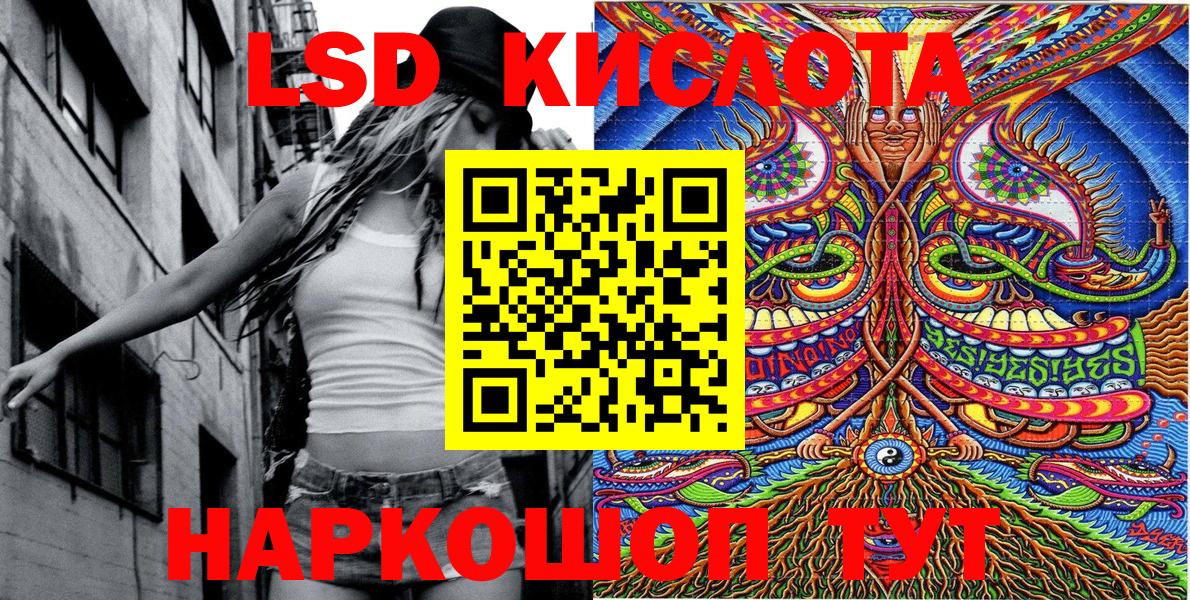 Наркотические марки  Наркотические марки 1,5мг  Вход с VPN  Камышин 