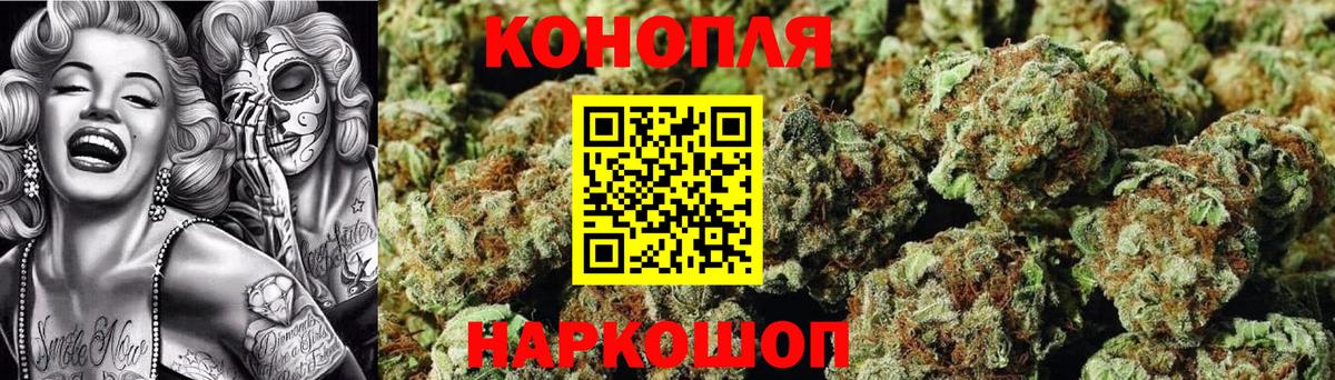 Конопля MAZAR  МАРИХУАНА VHQ  Вход с VPN  Камышин 